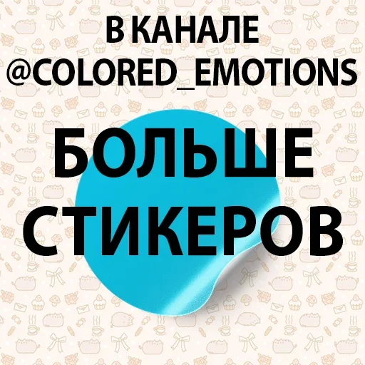 🤖 Стикер «Джаспер» для Telegram