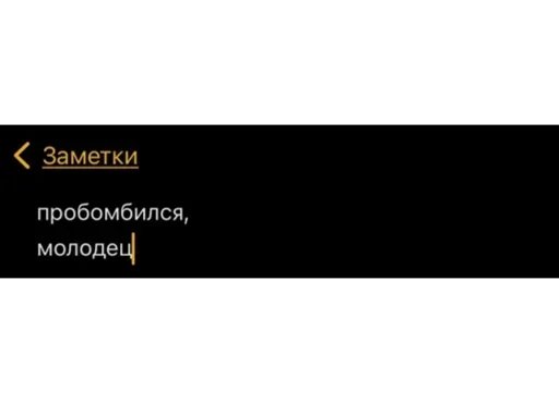 👍 Стикер «Мессаги» для Telegram