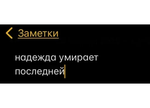 😑 Стикер «Мессаги» для Telegram