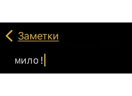 😊 Стикер «Мессаги» для Telegram