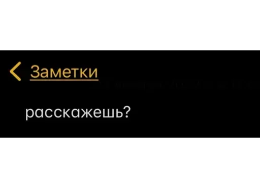 👂 Стикер «Мессаги» для Telegram