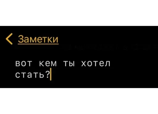 😐 Стикер «Мессаги» для Telegram