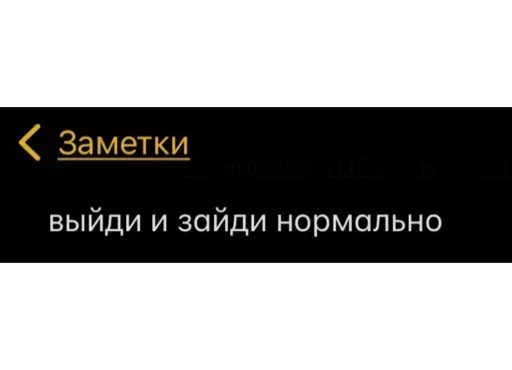 😡 Стикер «Мессаги» для Telegram