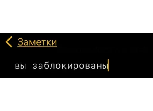 ⛔️ Стикер «Мессаги» для Telegram
