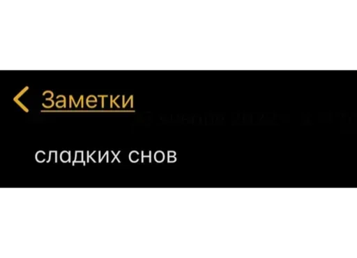 😴 Стикер «Мессаги» для Telegram