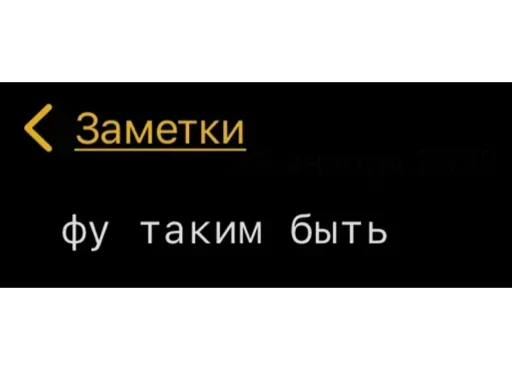 🤮 Стикер «Мессаги» для Telegram