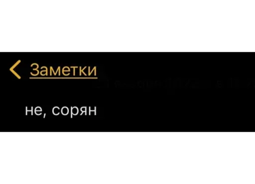 😑 Стикер «Мессаги» для Telegram