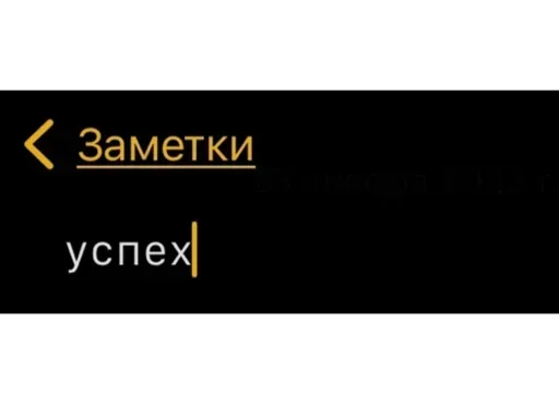 🤘 Стикер «Мессаги» для Telegram