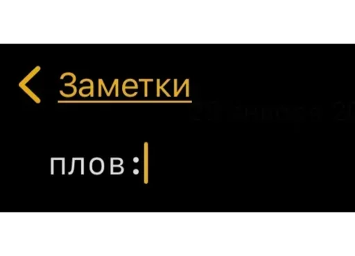🍚 Стикер «Мессаги» для Telegram