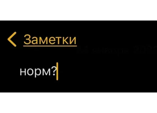 ⁉️ Стикер «Мессаги» для Telegram
