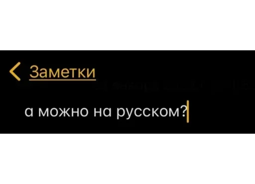 🇷🇺 Стикер «Мессаги» для Telegram