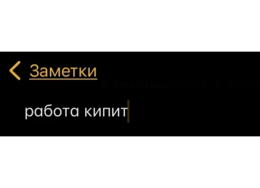 👷‍♀️ Стикер «Мессаги» для Telegram