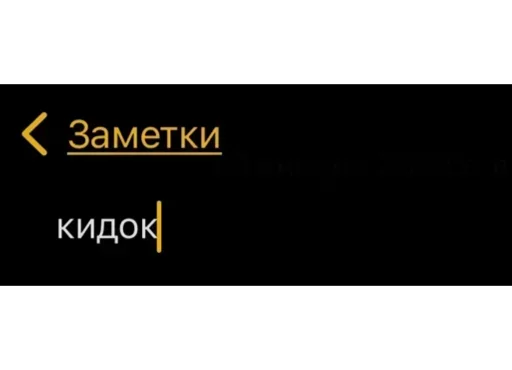 🤬 Стикер «Мессаги» для Telegram