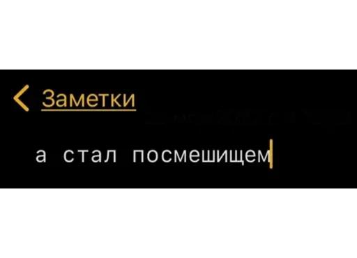 😫 Стикер «Мессаги» для Telegram