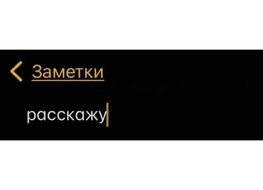 👄 Стикер «Мессаги» для Telegram