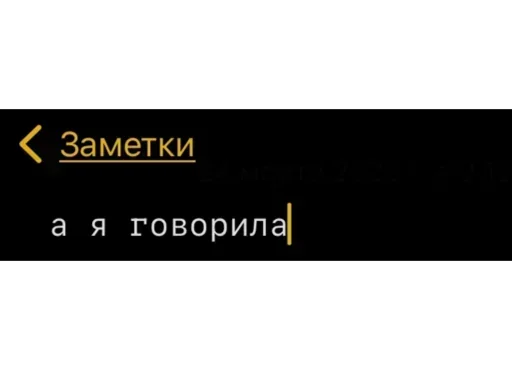 🧐 Стикер «Мессаги» для Telegram