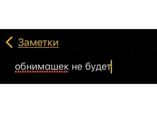 😠 Стикер «Мессаги» для Telegram