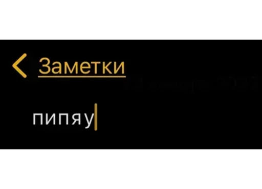 👻 Стикер «Мессаги» для Telegram