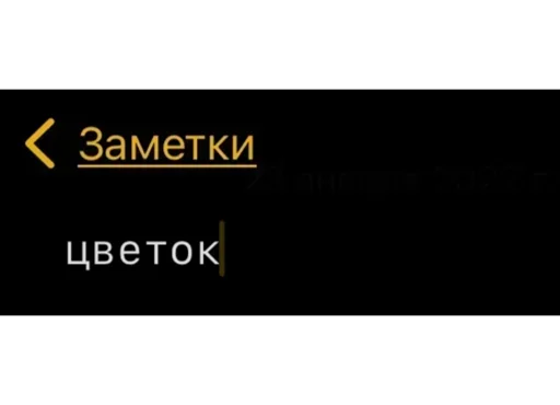 🌸 Стикер «Мессаги» для Telegram