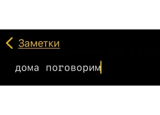 🏠 Стикер «Мессаги» для Telegram