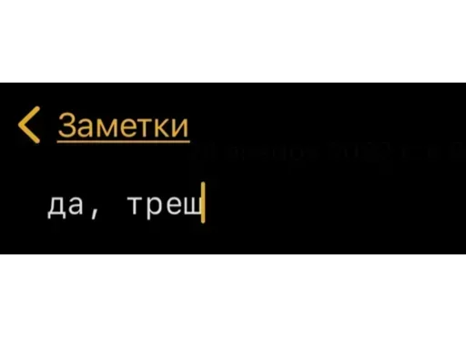 🫢 Стикер «Мессаги» для Telegram