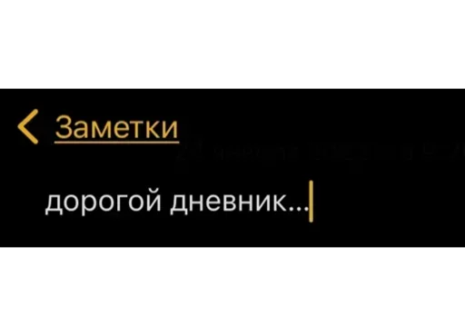 ✍️ Стикер «Мессаги» для Telegram