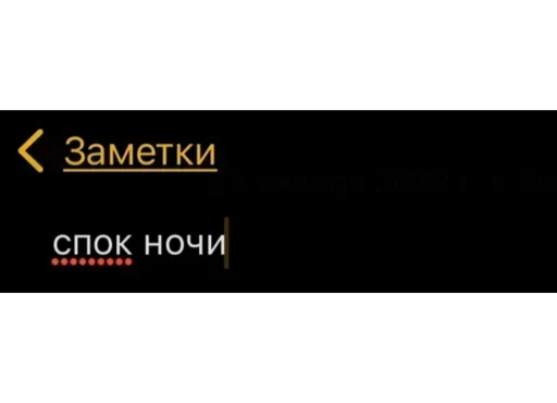 😴 Стикер «Мессаги» для Telegram