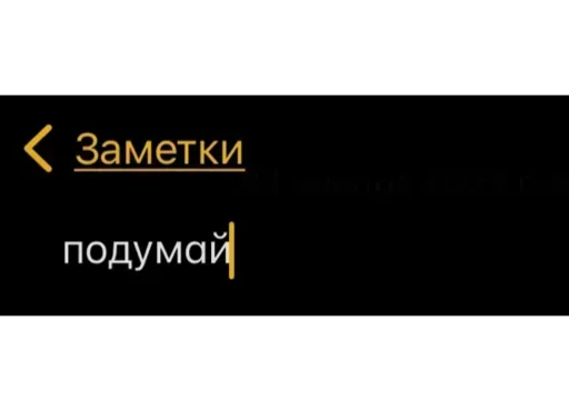 🤔 Стикер «Мессаги» для Telegram