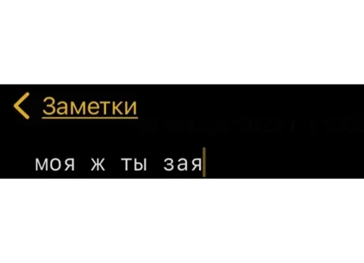 🥰 Стикер «Мессаги» для Telegram