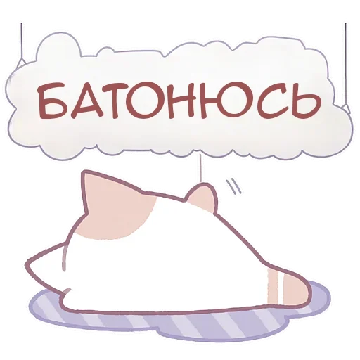 🫠 Стикер «Неккоро» для Telegram
