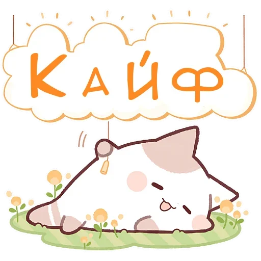 🤤 Стикер «Неккоро» для Telegram