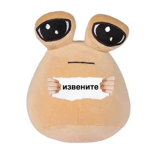 😡 Стикер «Sad Pou» для Telegram