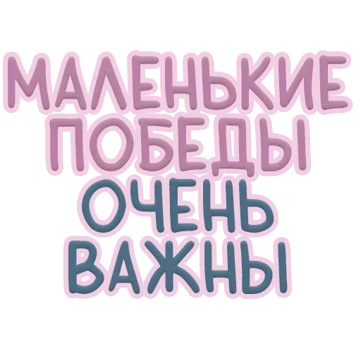🤍 Стикер «Я тебя обнимаю» для Telegram