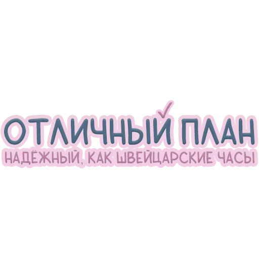 👍 Стикер «Я тебя обнимаю» для Telegram