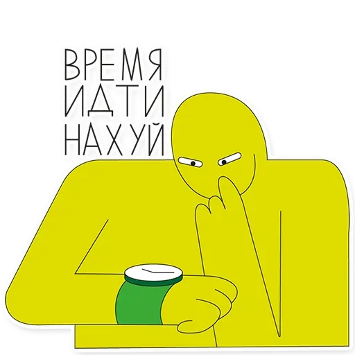 Стикерпак Colourful man для Telegram — скачать