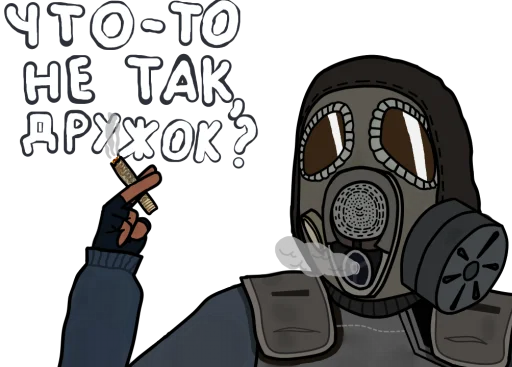 Стикерпак Comb1NE S.T.A.L.K.E.R. StickerPack v0.12 для Telegram
