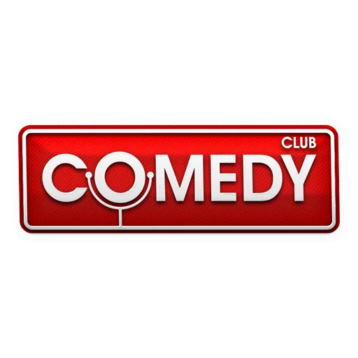 😀 Стикер «Comedy club» для Telegram