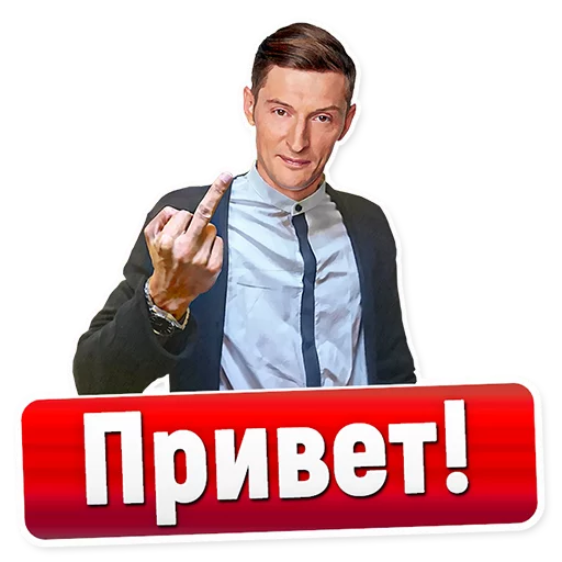 🖕 Стикер «Comedy club» для Telegram