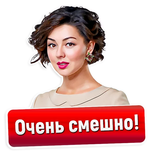 😒 Стикер «Comedy club» для Telegram