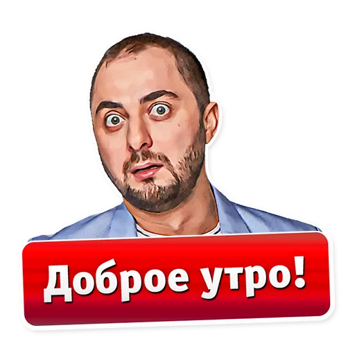 😨 Стикер «Comedy club» для Telegram