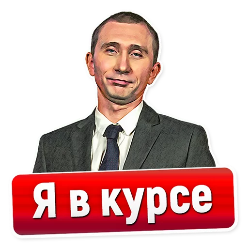 😏 Стикер «Comedy club» для Telegram
