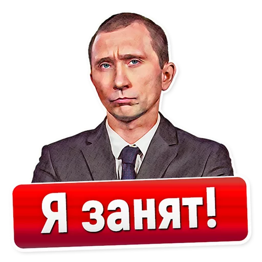 🤚 Стикер «Comedy club» для Telegram