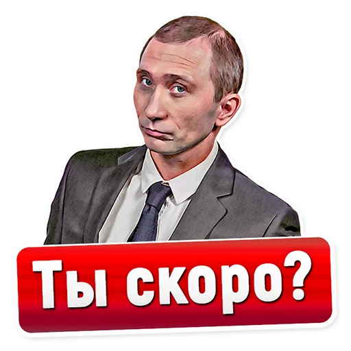 😏 Стикер «Comedy club» для Telegram