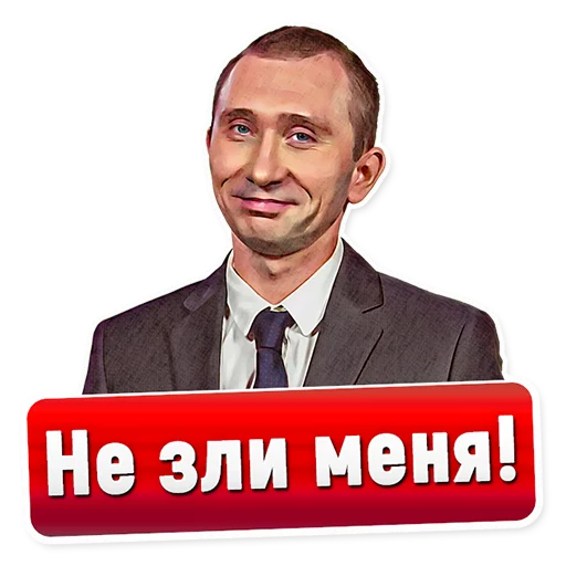 😏 Стикер «Comedy club» для Telegram