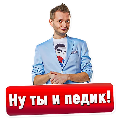 👬 Стикер «Comedy club» для Telegram