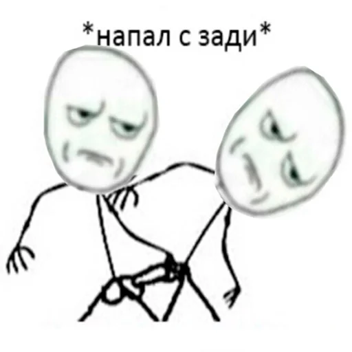 🥊 Стикер «Ну давай давай нападай» для Telegram