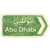 Стикер 42 Come To Uae