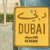 Стикер 11 Come To Uae