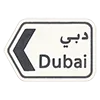 Стикер 41 Come To Uae