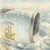 Стикер 21 Come To Uae